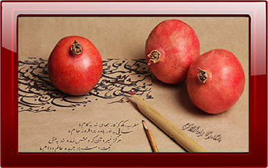 ,یوگاکرج,یوگا کرج,کلاس یوگا کرج,یوگای تخصصی استان البرز,شب یلدا,شب چله,بلندترین شب سال,انار,هندوانه,سفره شب یلدا,آغاز زمستان,برف,سرما,پرنده آزاد یوگا,باشگاه یوگا عظیمیه کرج,